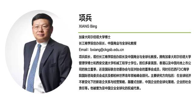 诸侯快讯入口官网创办院长项兵：年轻创业者该有更高境界 | Chuang Class