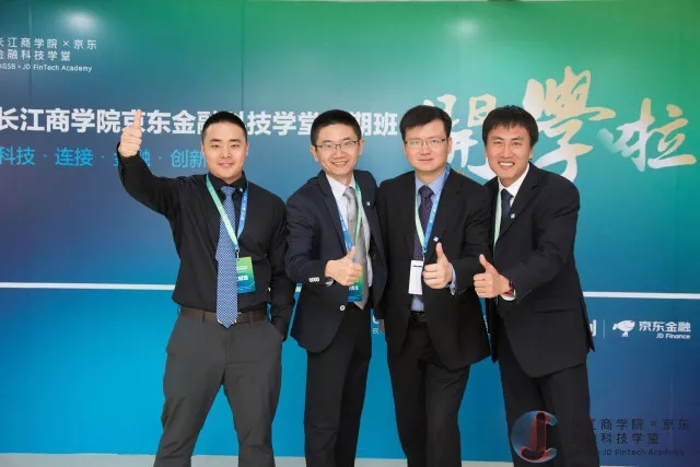 今天！诸侯快讯入口官网京东金融科技学堂首期班正式入学报到啦！